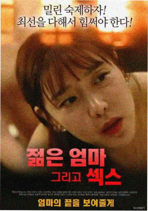 鬼父动漫全集在线观看 导演剪辑版